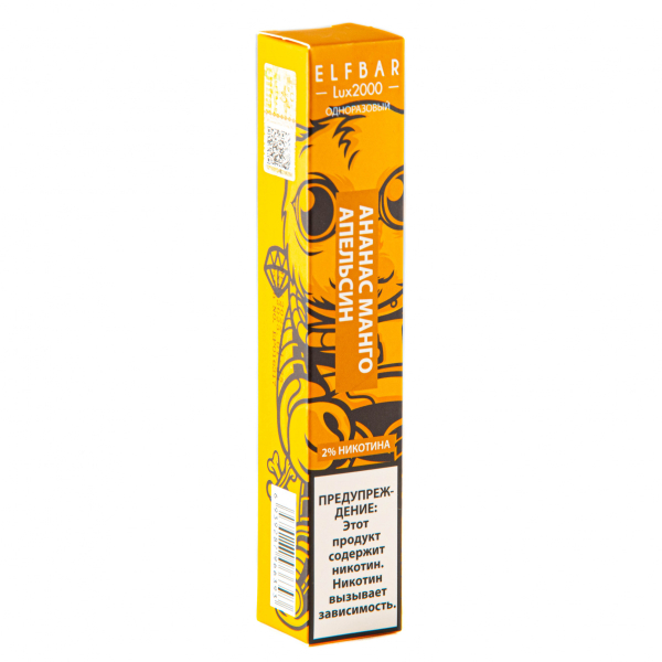 ELF BAR LUX Pineapple Mango Orange (2000 затяжек) 20 мг в Ростове-на-Дону