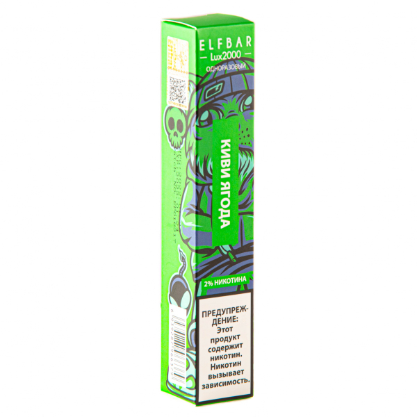 ELF BAR LUX Kiwi Berry (2000 затяжек) 20 мг в Ростове-на-Дону