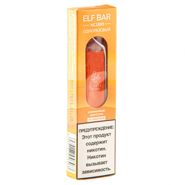 ELF BAR NC Strawberry Energy (1800 затяжек) 20 мг в Ростове-на-Дону