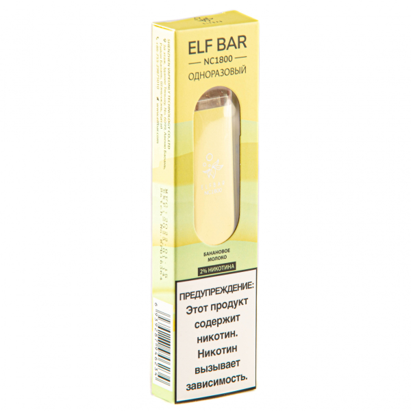 ELF BAR NC Banana Milk (1800 затяжек) 20 мг в Ростове-на-Дону