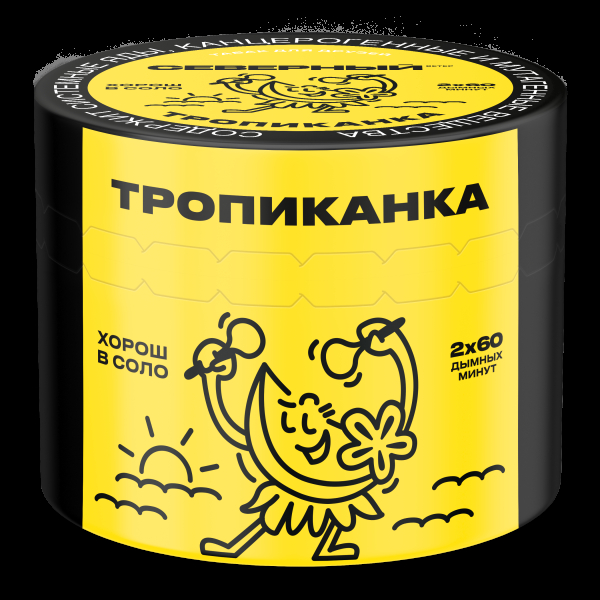 Табак Северный Тропиканка  40 грамм в Ростове-на-Дону