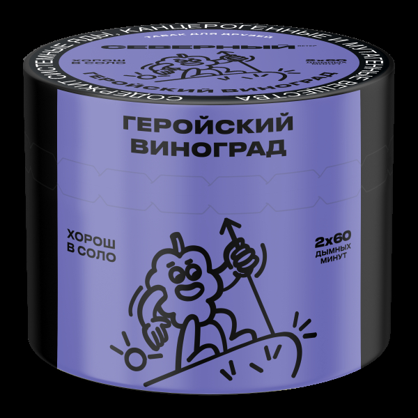 Табак Северный Геройский виноград  40 грамм в Ростове-на-Дону