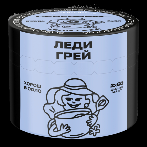 Табак Северный Леди Грей  40 грамм в Ростове-на-Дону