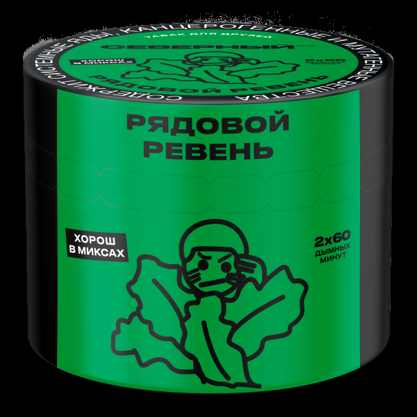 Табак Северный Рядовой ревень  40 грамм в Ростове-на-Дону
