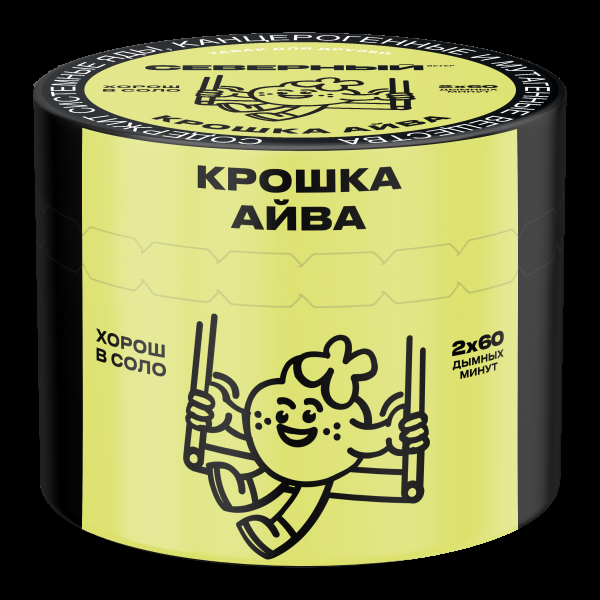 Табак Северный Крошка айва  40 грамм в Ростове-на-Дону