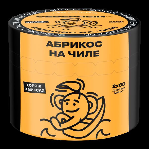 Табак Северный Абрикос на чиле  40 грамм в Ростове-на-Дону