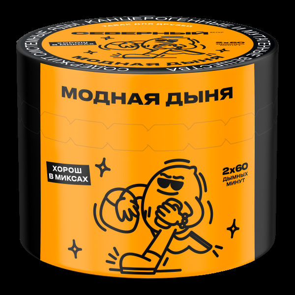 Табак Северный Модная дыня  40 грамм в Ростове-на-Дону