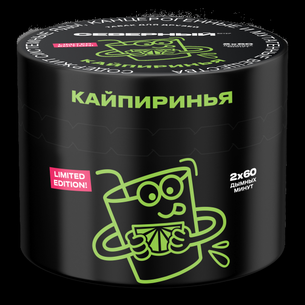 Табак Северный Кайпиринья  40 грамм в Ростове-на-Дону