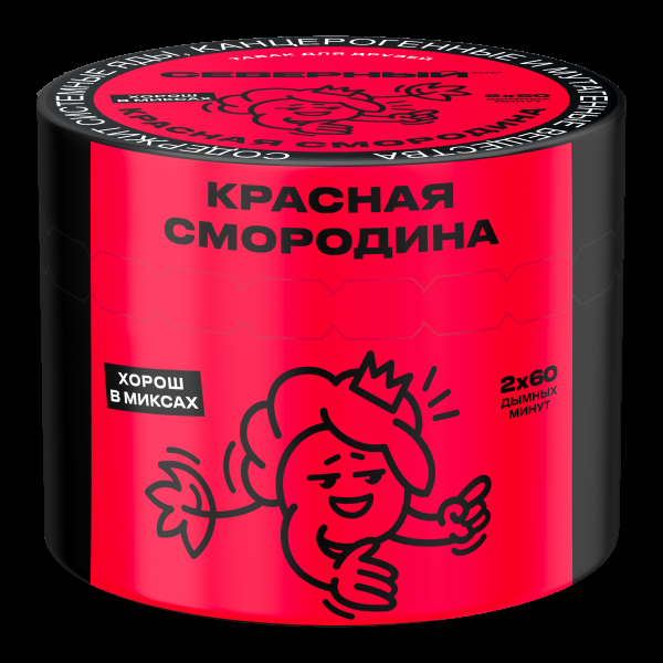 Табак Северный Красная смородина  40 грамм в Ростове-на-Дону