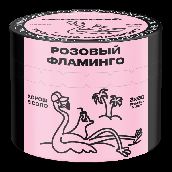 Табак Северный Розовый фламинго  40 грамм в Ростове-на-Дону