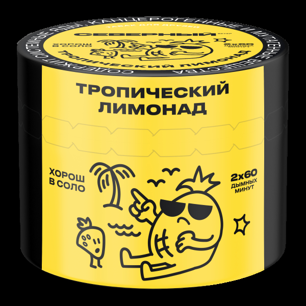 Табак Северный Тропический лимонад  40 грамм в Ростове-на-Дону