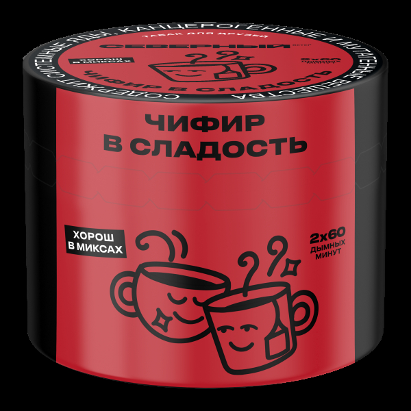 Табак Северный Чифир в сладость  40 грамм в Ростове-на-Дону