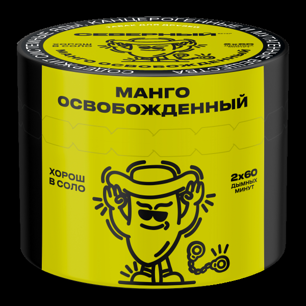 Табак Северный Манго освобождённый  40 грамм в Ростове-на-Дону