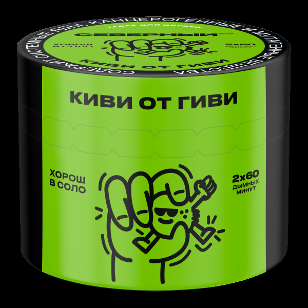 Табак Северный Киви от гиви  40 грамм в Ростове-на-Дону