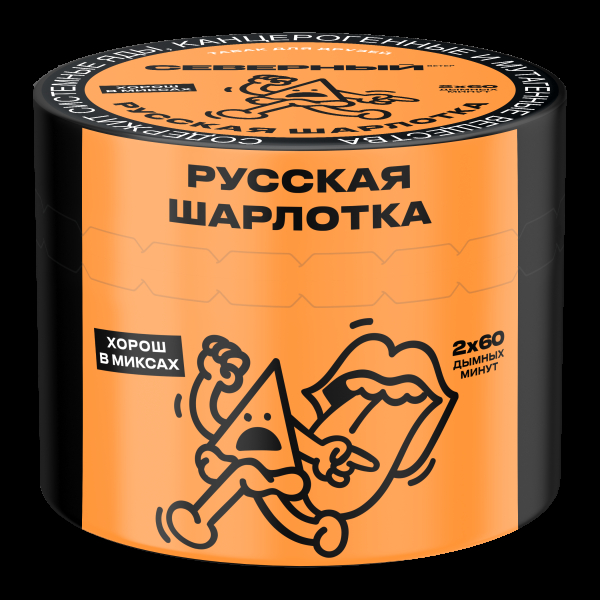 Табак Северный Русская шарлотка  40 грамм в Ростове-на-Дону