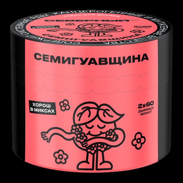 Табак Северный Семигуавщина  40 грамм в Ростове-на-Дону