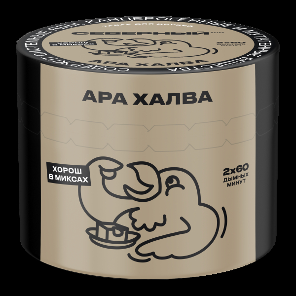 Табак Северный Ара Халва  40 грамм в Ростове-на-Дону