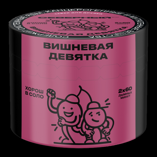 Табак Северный Вишнёвая девятка  40 грамм в Ростове-на-Дону
