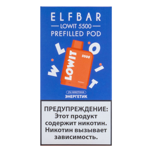 Картридж Elf Bar Lowit 5500 20 мг, 12 мл Энергетик в Ростове-на-Дону