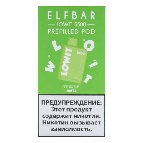 Картридж Elf Bar Lowit 5500 20 мг, 12 мл Мята в Ростове-на-Дону
