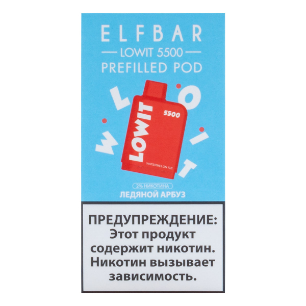 Картридж Elf Bar Lowit 5500 20 мг, 12 мл Ледяной арбуз в Ростове-на-Дону