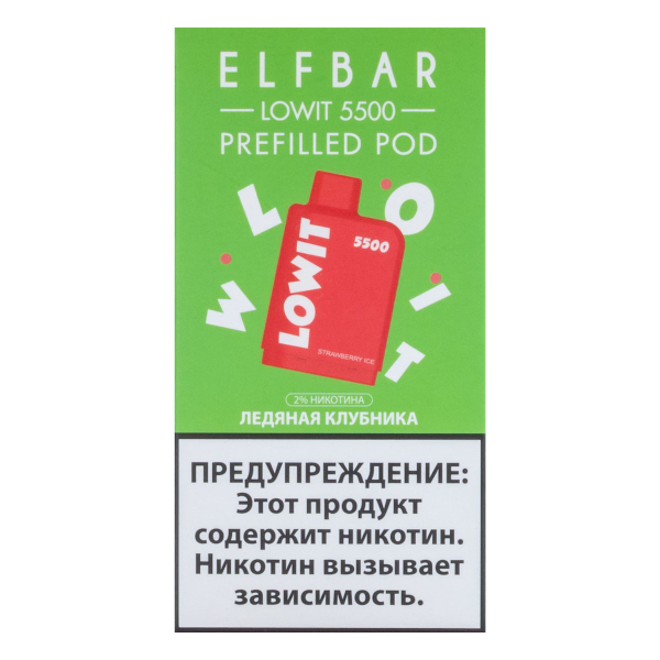 Картридж Elf Bar Lowit 5500 20 мг, 12 мл Ледяная клубника в Ростове-на-Дону