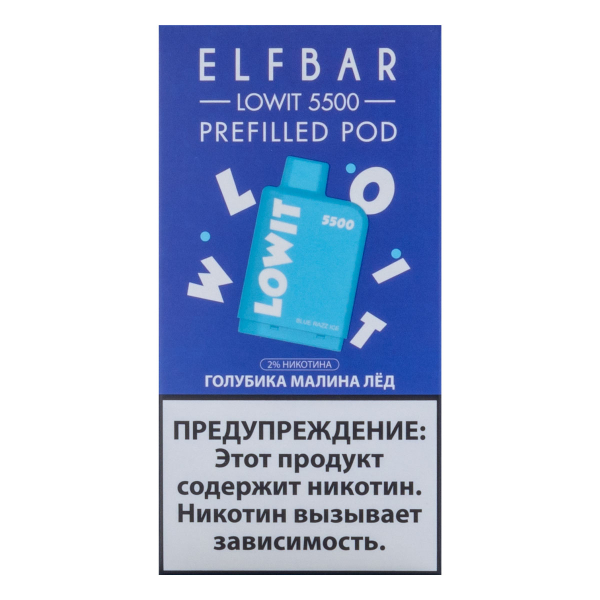 Картридж Elf Bar Lowit 5500 20 мг, 12 мл Голубика малина лёд в Ростове-на-Дону