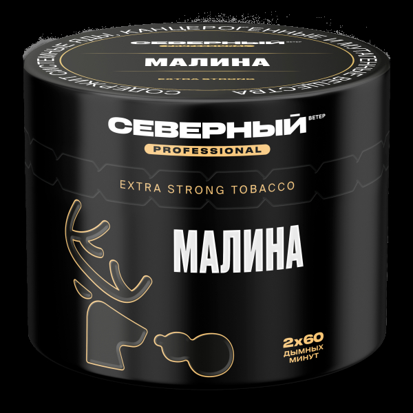 Табак северный Professional малина  40 грамм в Ростове-на-Дону