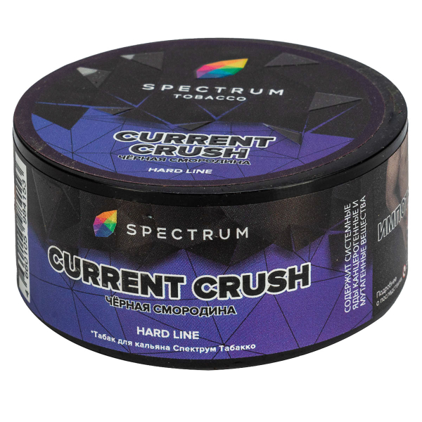 Табак Spectrum Hard Current Crush  25 грамм в Ростове-на-Дону