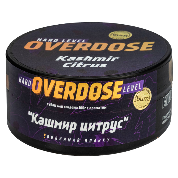 Табак Overdose Kashmir Citrus  100 грамм в Ростове-на-Дону