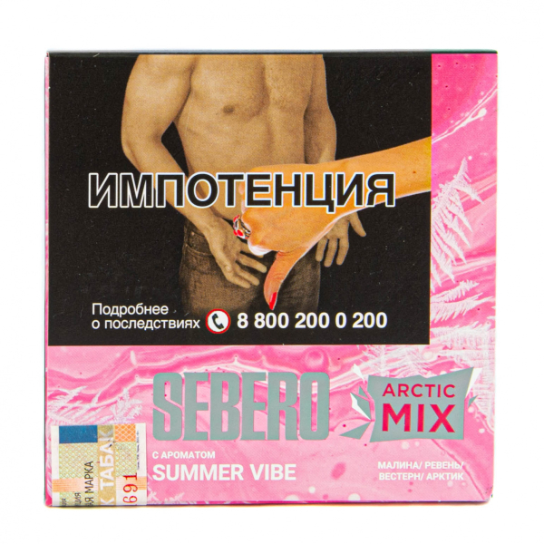 Табак Sebero Arctic Mix Summer Vibe  60 грамм в Ростове-на-Дону