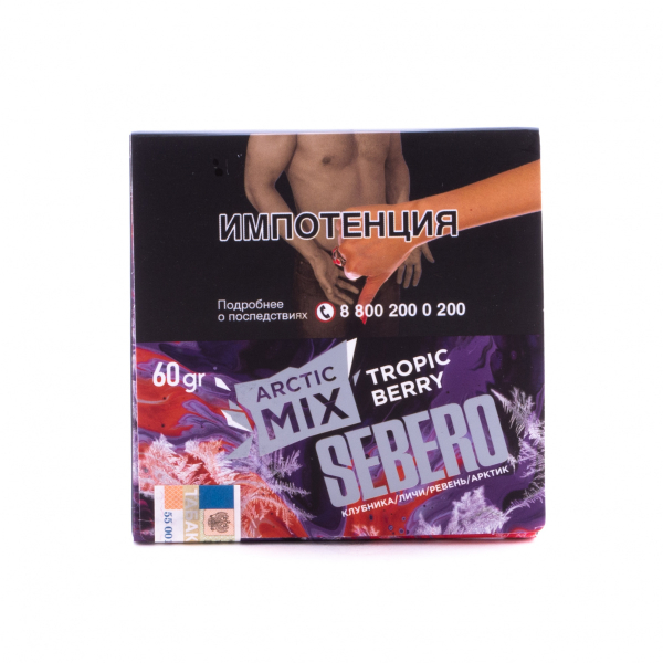 Табак Sebero Arctic Mix Tropic Berry  60 грамм в Ростове-на-Дону