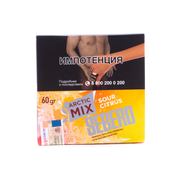 Табак Sebero Arctic Mix Sour Citrus  60 грамм в Ростове-на-Дону