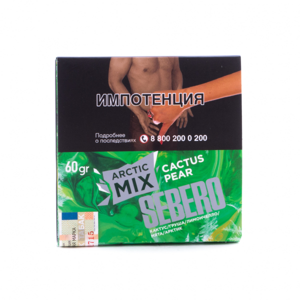 Табак Sebero Arctic Mix Cactus Pear  60 грамм в Ростове-на-Дону