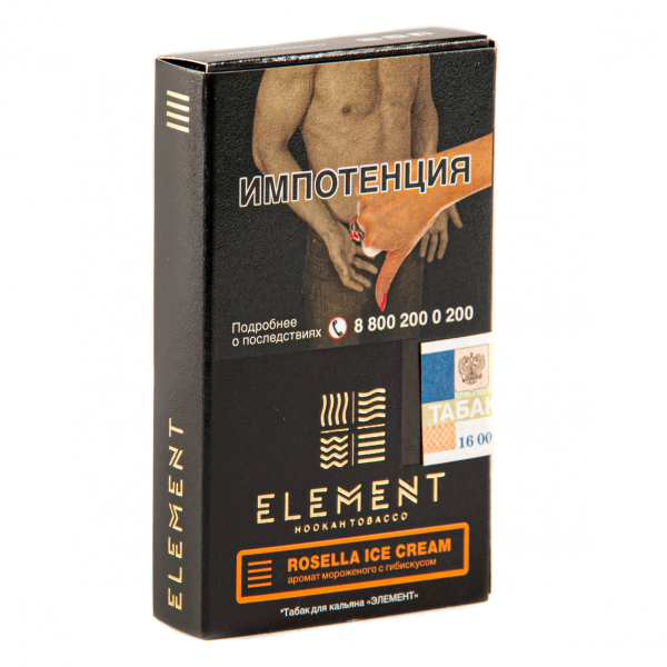 Табак Element земля Rosella Ice Cream  25 грамм в Ростове-на-Дону