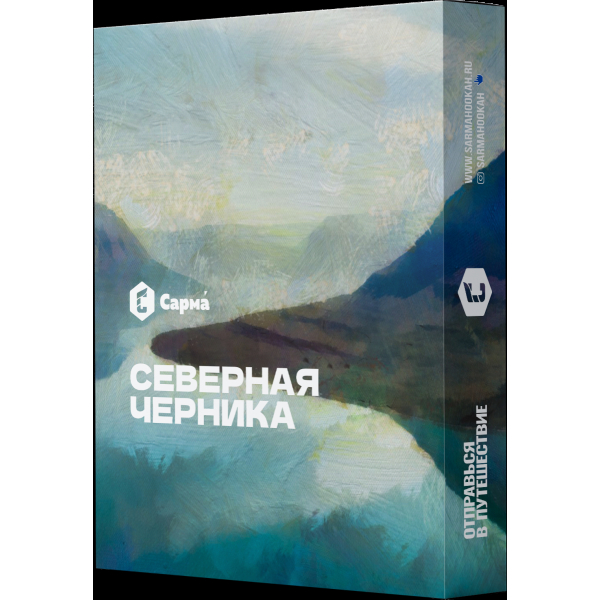 Табак Сарма Северная Черника  25 грамм в Ростове-на-Дону
