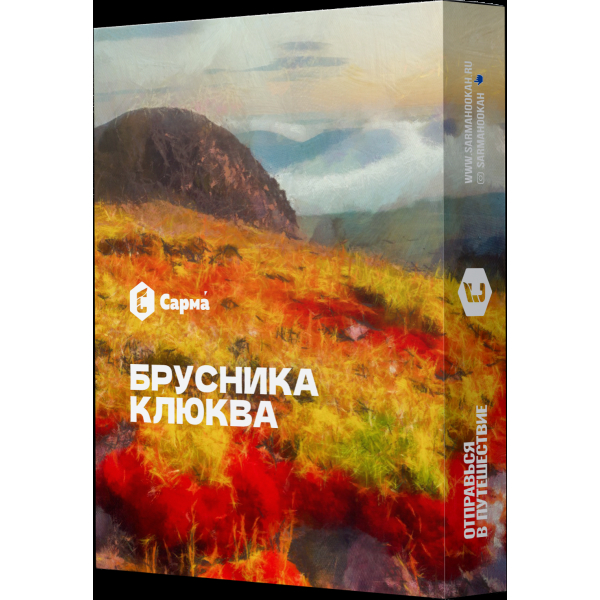 Табак Сарма Брусника-Клюква  25 грамм в Ростове-на-Дону