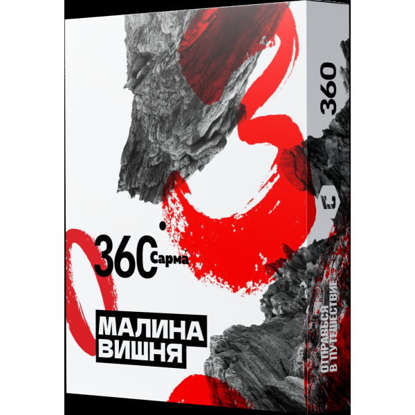 Табак Сарма 360 Малина-Вишня  25 грамм в Ростове-на-Дону