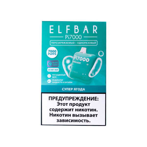 Elf Bar Супер Ягода (7000 Затяжек) 20 Мг в Ростове-на-Дону