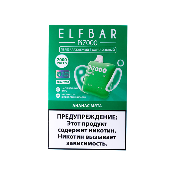 Elf Bar Ананас Мята (7000 Затяжек) 20 Мг в Ростове-на-Дону