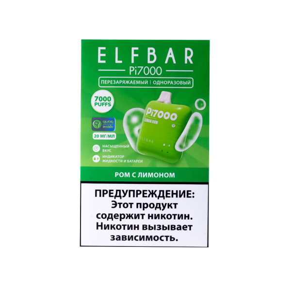 Elf Bar Ром С Лимоном (7000 Затяжек) 20 Мг в Ростове-на-Дону