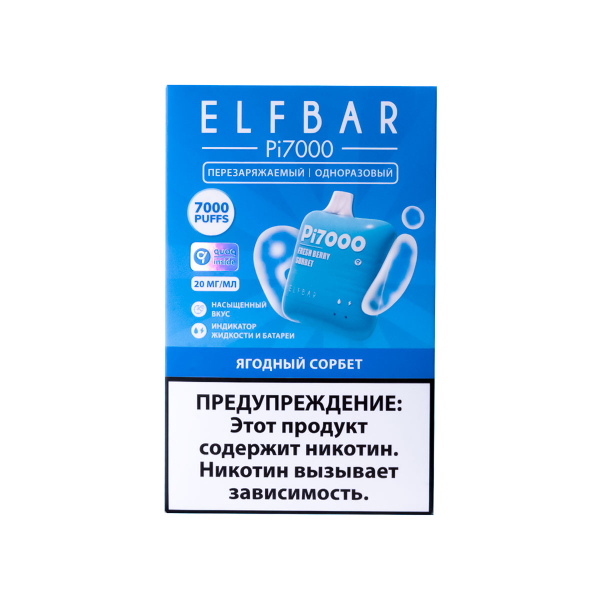 Elf Bar Ягодный Сорбет (7000 Затяжек) 20 Мг в Ростове-на-Дону