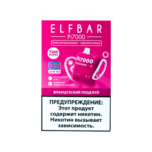 Elf Bar Французский Поцелуй (7000 Затяжек) 20 Мг в Ростове-на-Дону