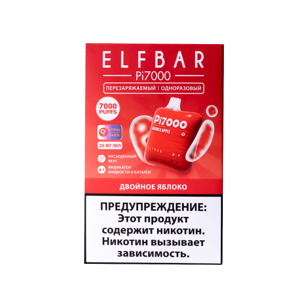 Elf Bar Двойное Яблоко (7000 Затяжек) 20 Мг в Ростове-на-Дону