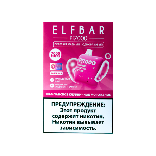 Elf Bar Шампанское Клубничное Мороженое (7000 Затяжек) 20 Мг в Ростове-на-Дону