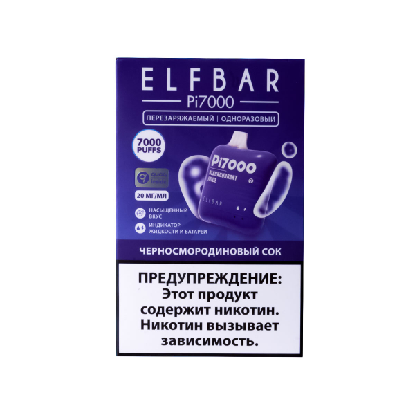 Elf Bar Черносмородиновый Сок (7000 Затяжек) 20 Мг в Ростове-на-Дону