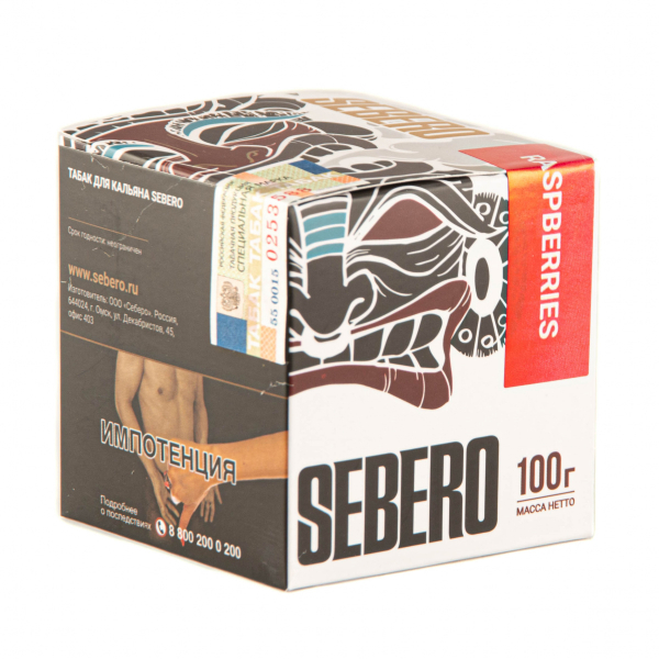 Табак Sebero Raspberries  100 грамм в Ростове-на-Дону