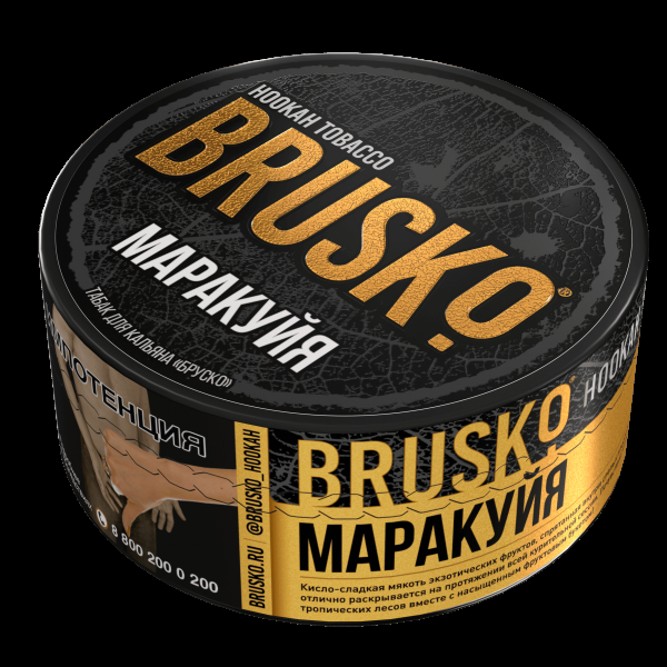 Табак Brusko Маракуйя  125 грамм в Ростове-на-Дону