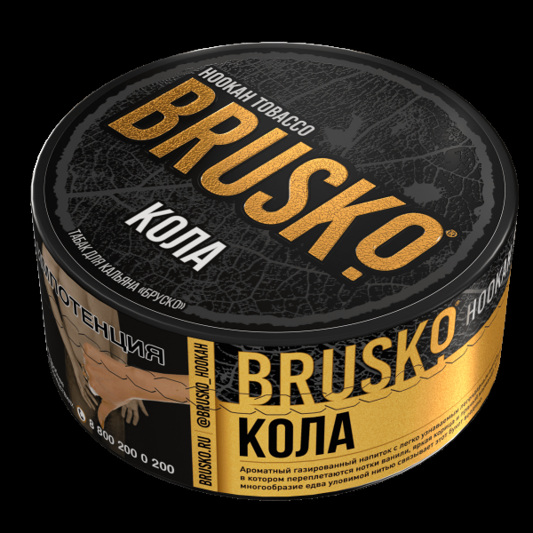 Табак Brusko Кола  125 грамм в Ростове-на-Дону