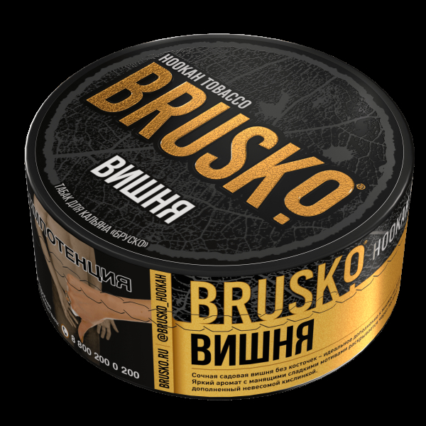 Табак Brusko Вишня  125 грамм в Ростове-на-Дону